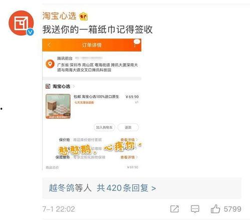 qq吃瓜中转免费,免费畅享海量娱乐资讯，轻松成为网络红人
