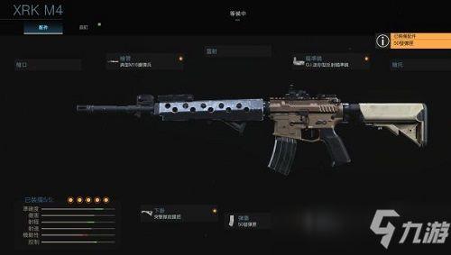 使命召唤爆料m4最新